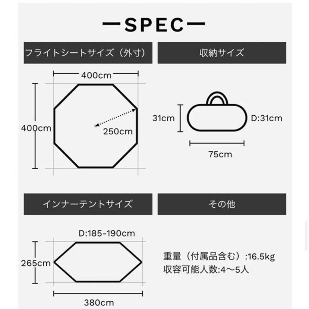 WAQ AlphaTC/FT ワック アルファ ファミリー ワンポール簡単テント