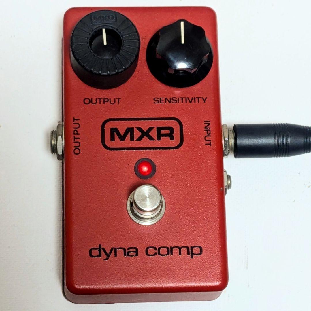 【箱説付き】MXR Dyna Comp ギターエフェクター