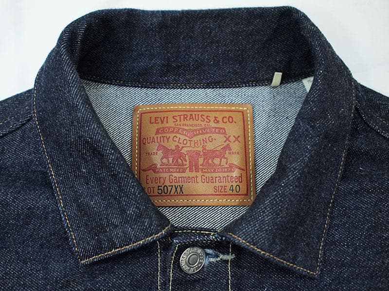 美品 Levi's Vintage Clothing 507XX 40 Gジャン