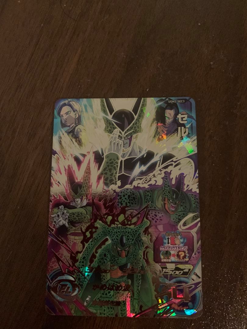 スーパードラゴンボールヒーローズUGM2 SEC3 クラチェンセル