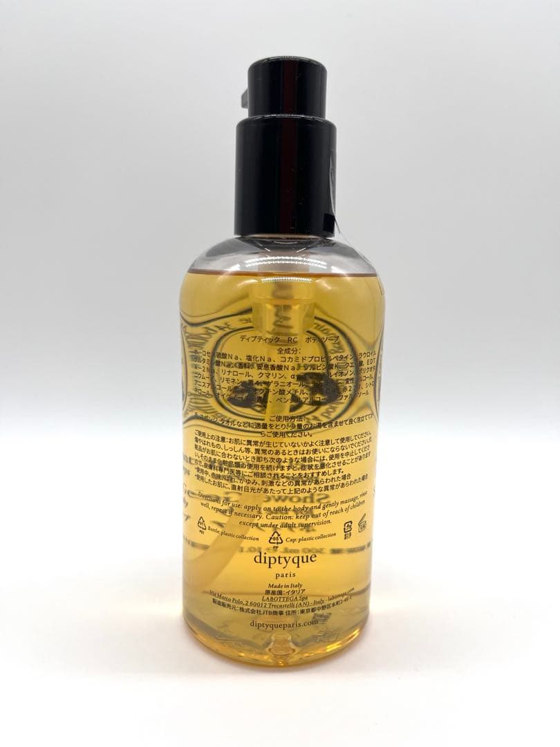 【新品未使用300ml×3本セット】diptyque ボディソープ