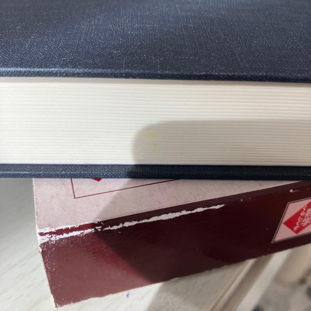 コーシー解析教程