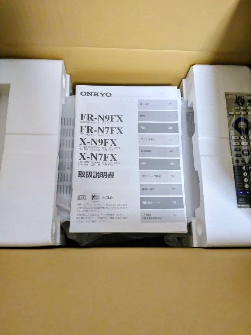 【未使用 未開封】ONKYO X-N7FX(D) CD/MDチューナーアンプ