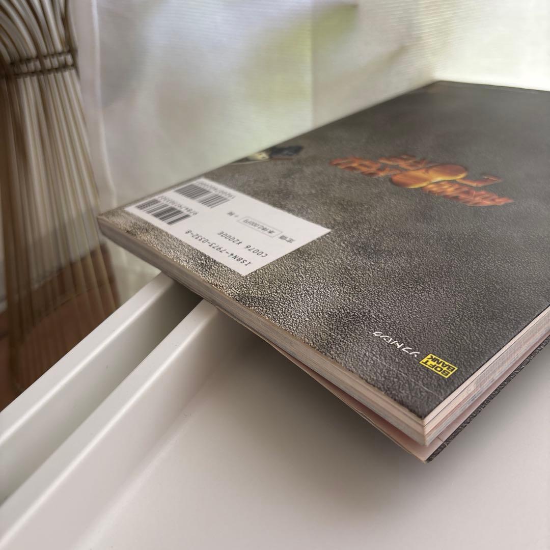 【初版】アーマード・コア公式設定資料集