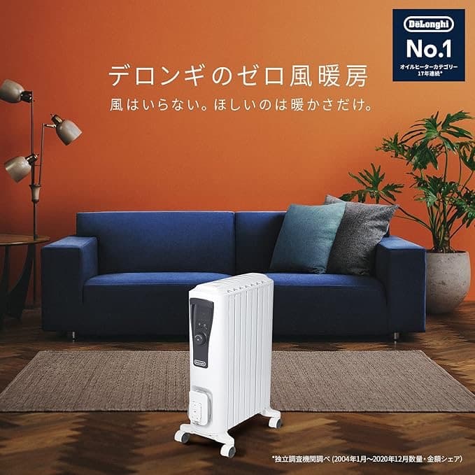 DeLonghi RHJ65L0712 オイルヒーター 白い(ホワイト)