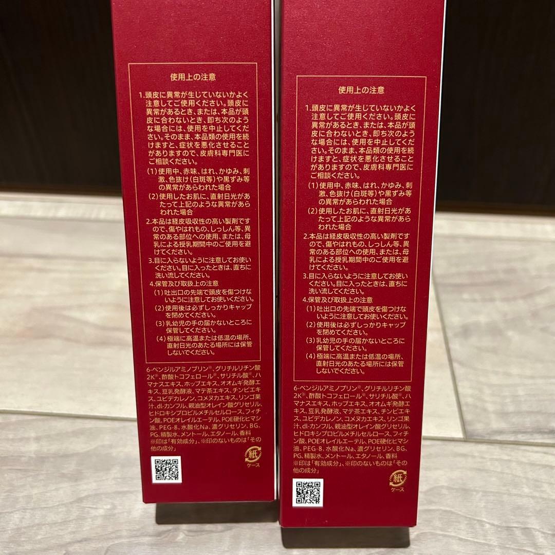 クオレ AXI 薬用 サイトプライン MX 200ml