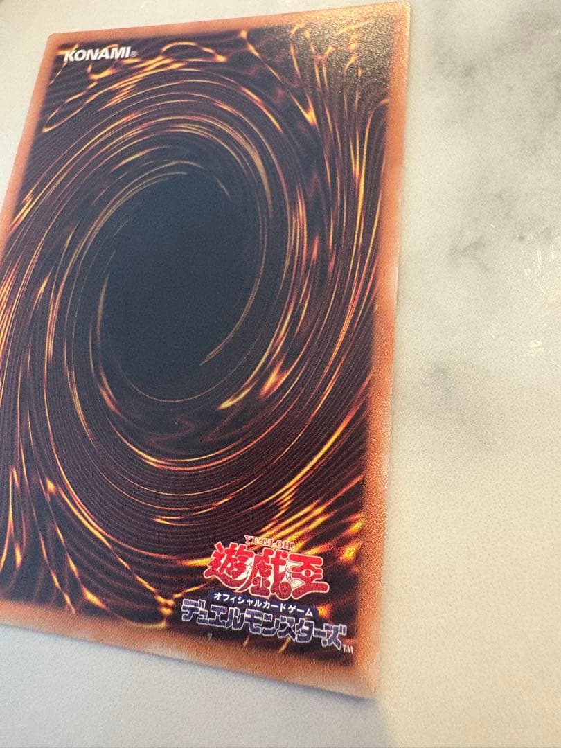 I:Pマスカレーナ 20thシークレット 遊戯王OCG