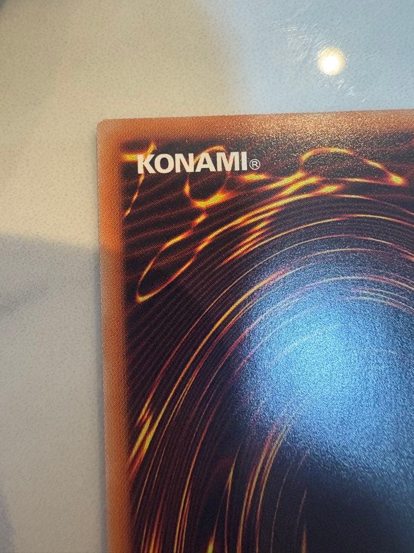 I:Pマスカレーナ 20thシークレット 遊戯王OCG