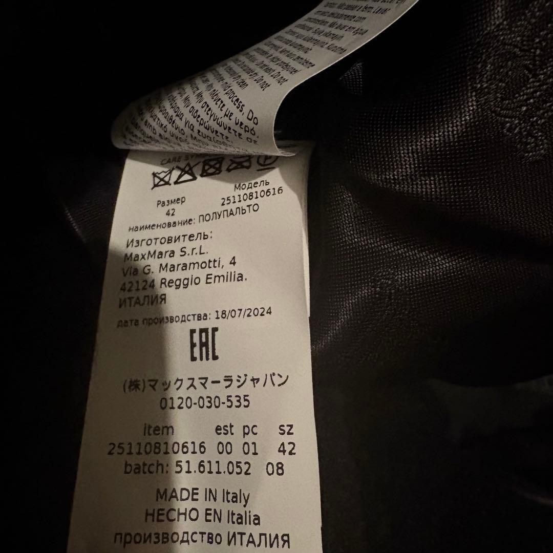 【新品鑑定付】L MAXMARA テディベアコート　オッジェーリ　ブラック