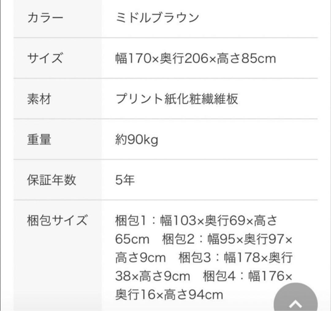 ※ me※【定価¥59,900】クイーンベッドフレーム