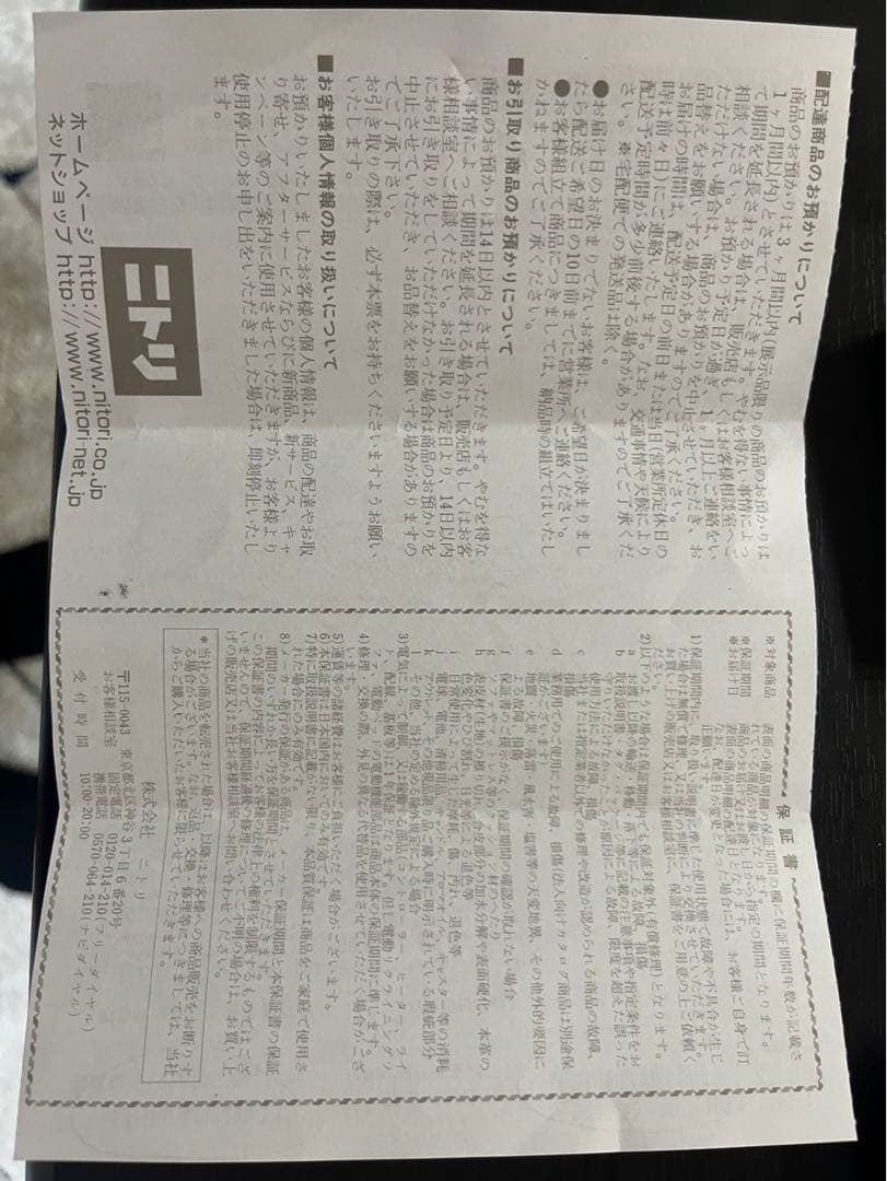 ※ me※【定価¥59,900】クイーンベッドフレーム