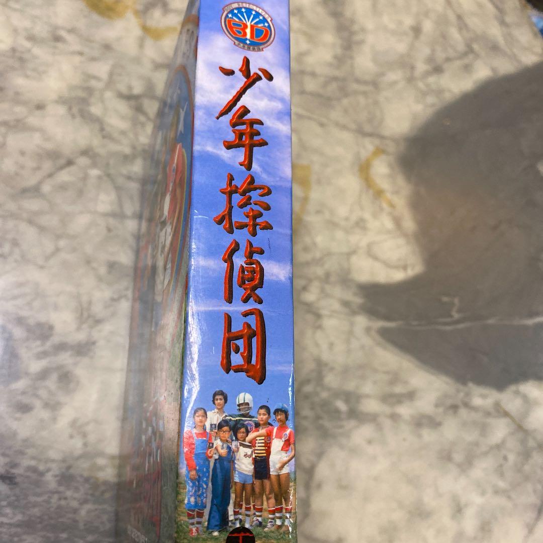 美品　少年探偵団 DVD-BOX〈4枚組〉