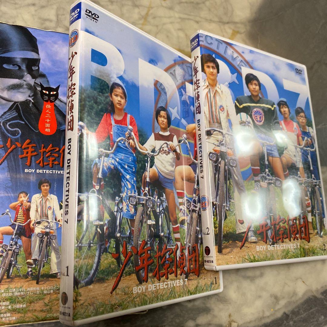 美品　少年探偵団 DVD-BOX〈4枚組〉