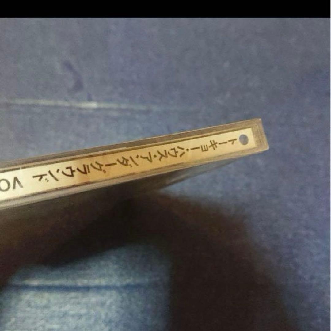 東京ハウスアンダーグランド　TOKYO HOUSE UNDERGROUND 2