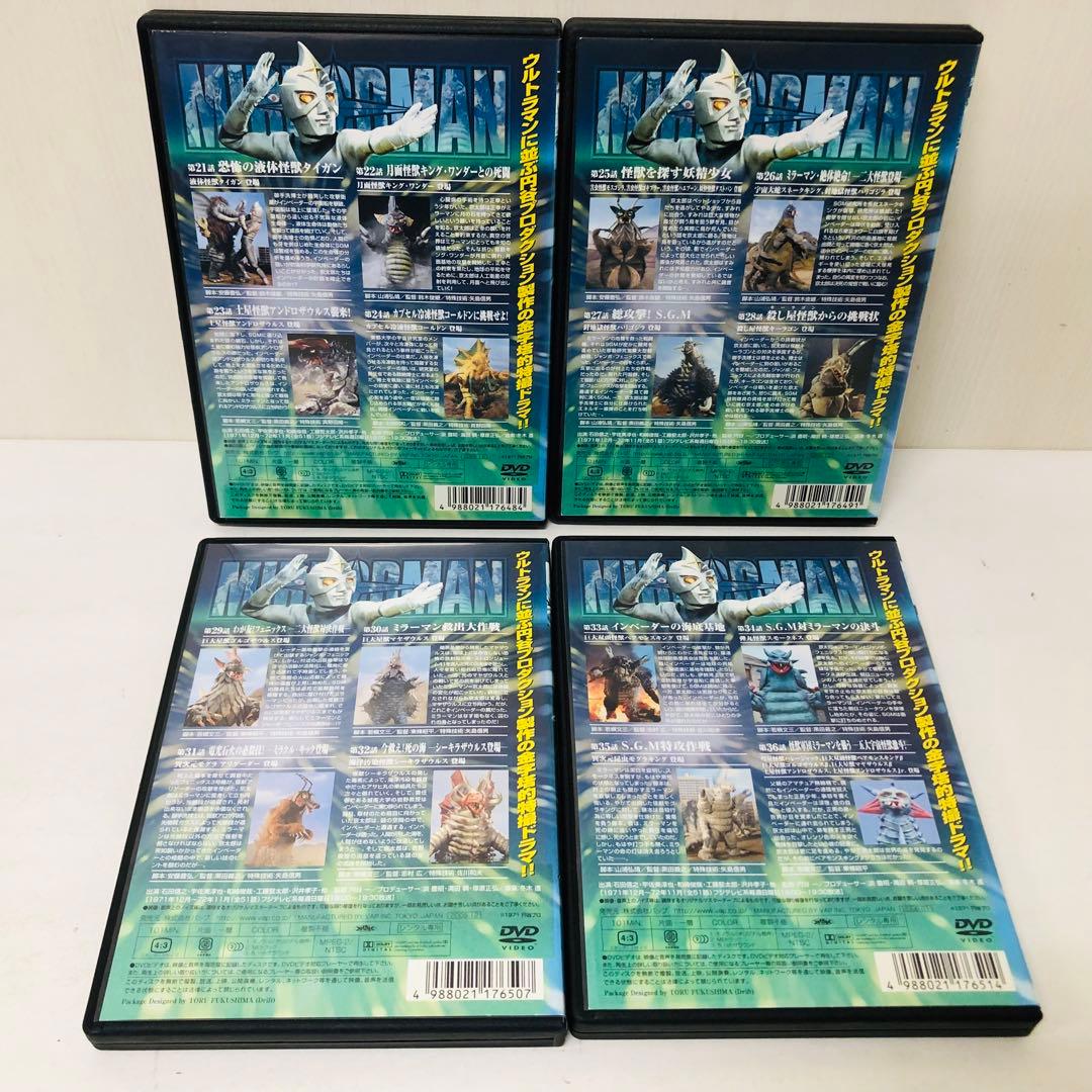 【新品ケース】DVD　ミラーマン　全巻セット　13巻