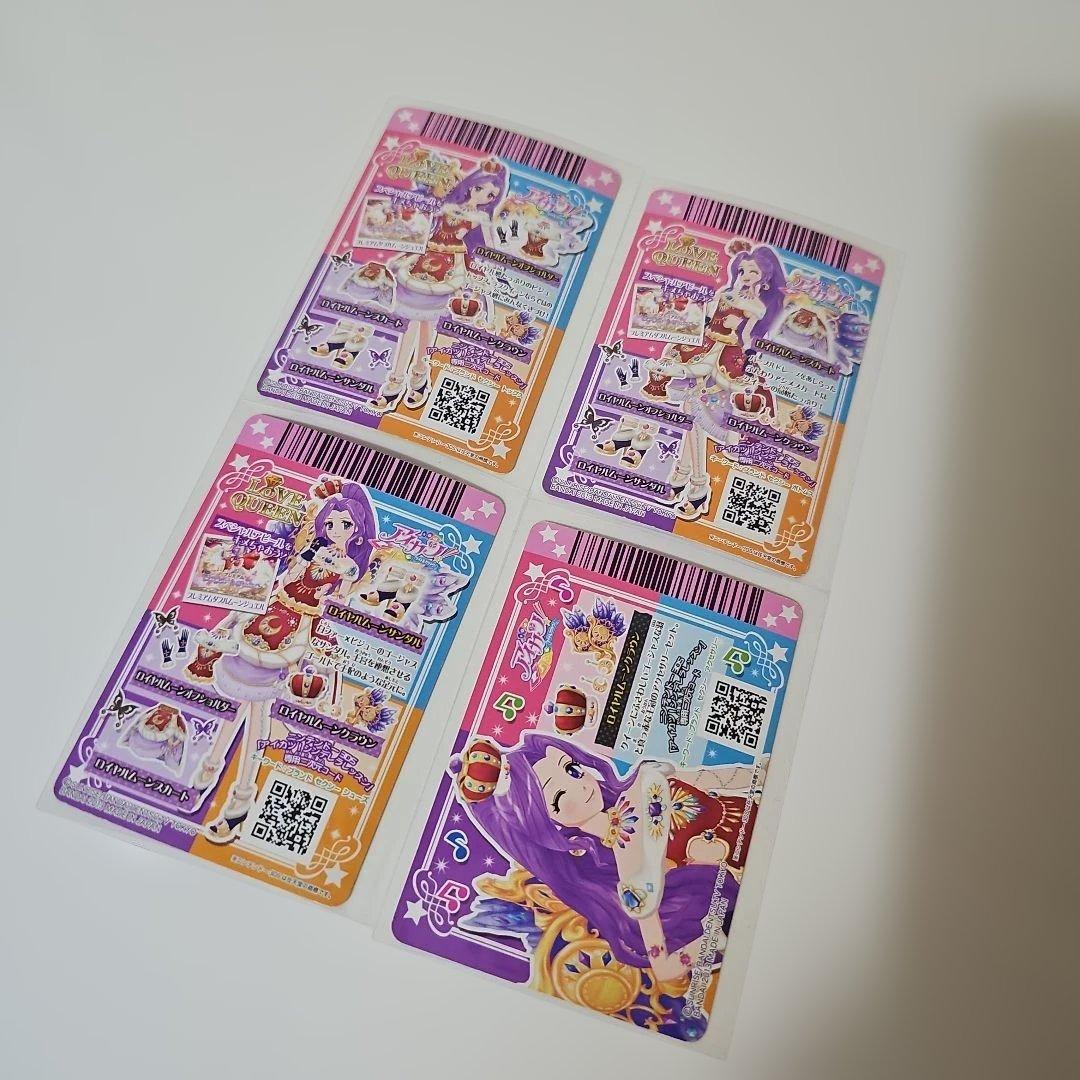 アイカツカード 美月　まとめ売り