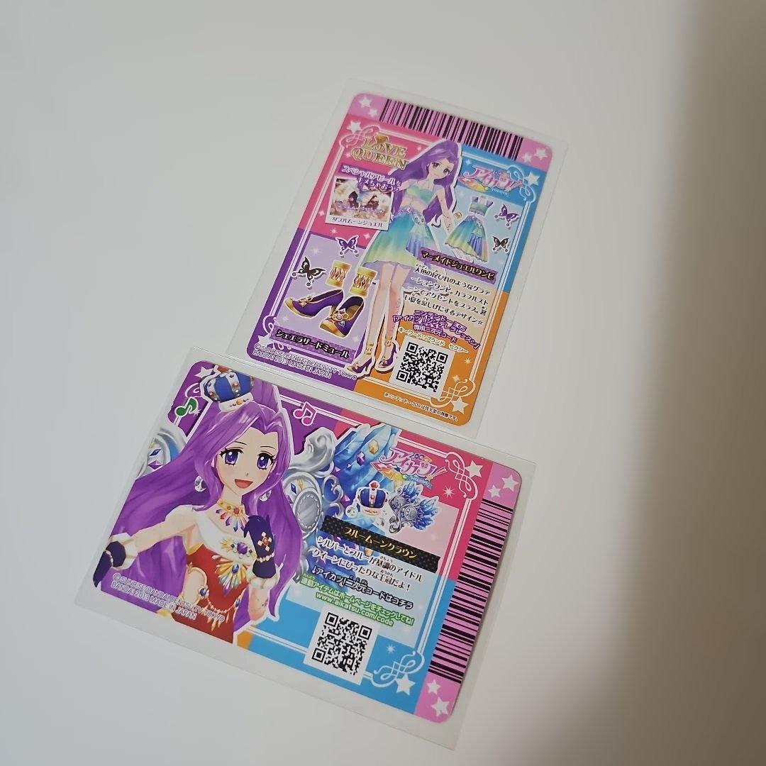 アイカツカード 美月　まとめ売り