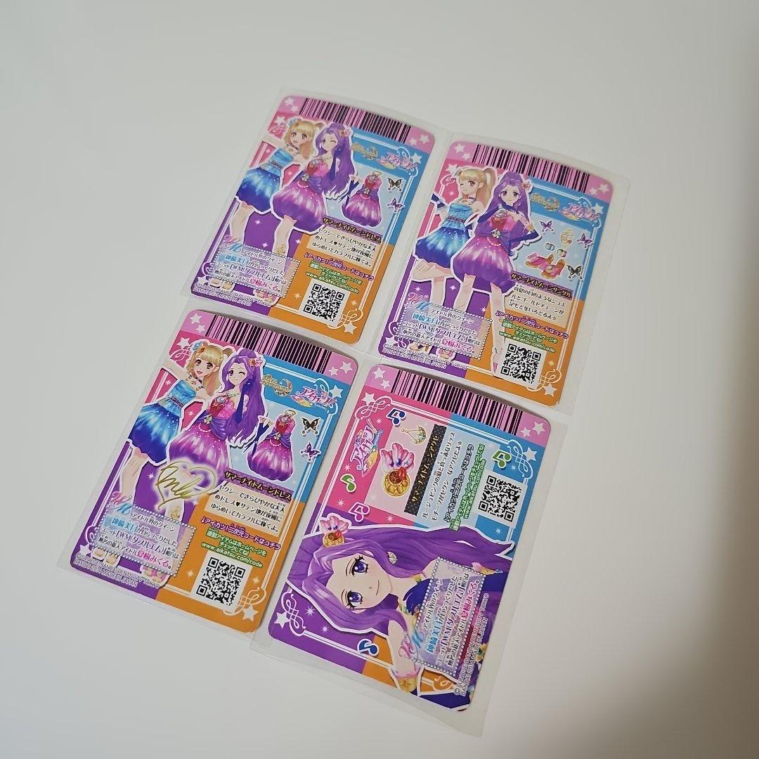 アイカツカード 美月　まとめ売り