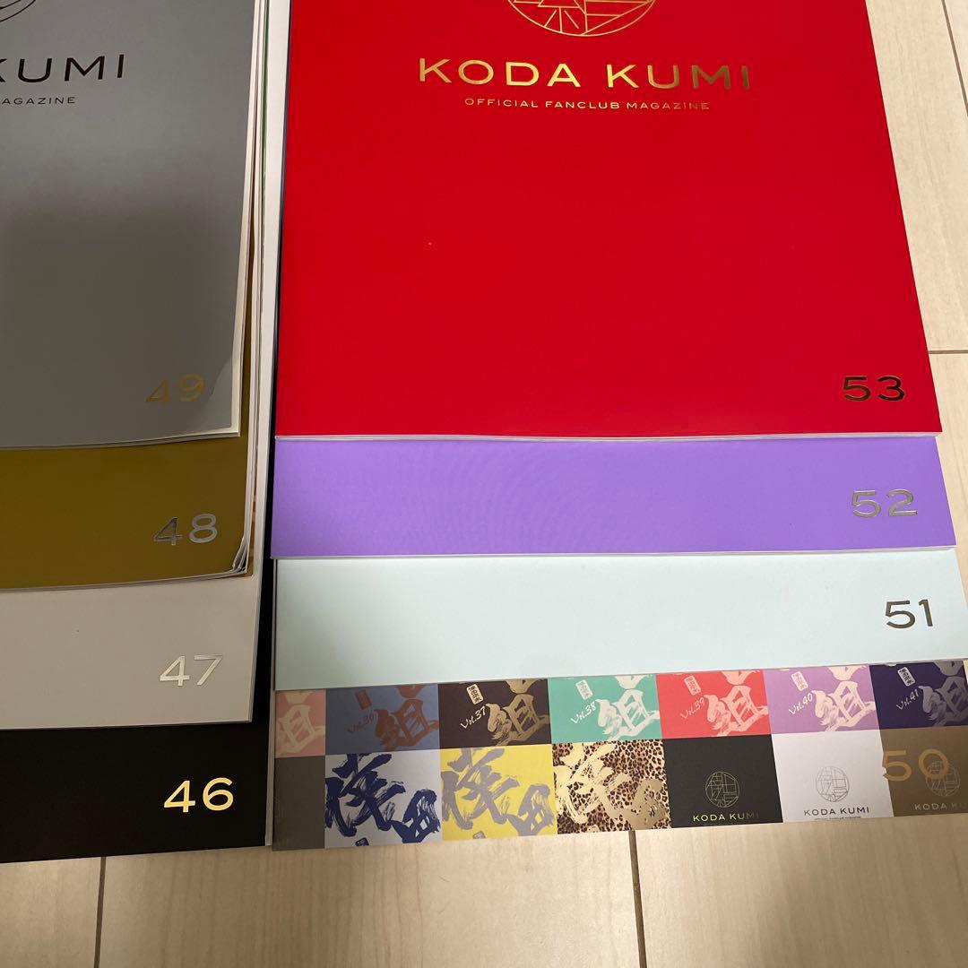 倖田來未グッズ　まとめ売り