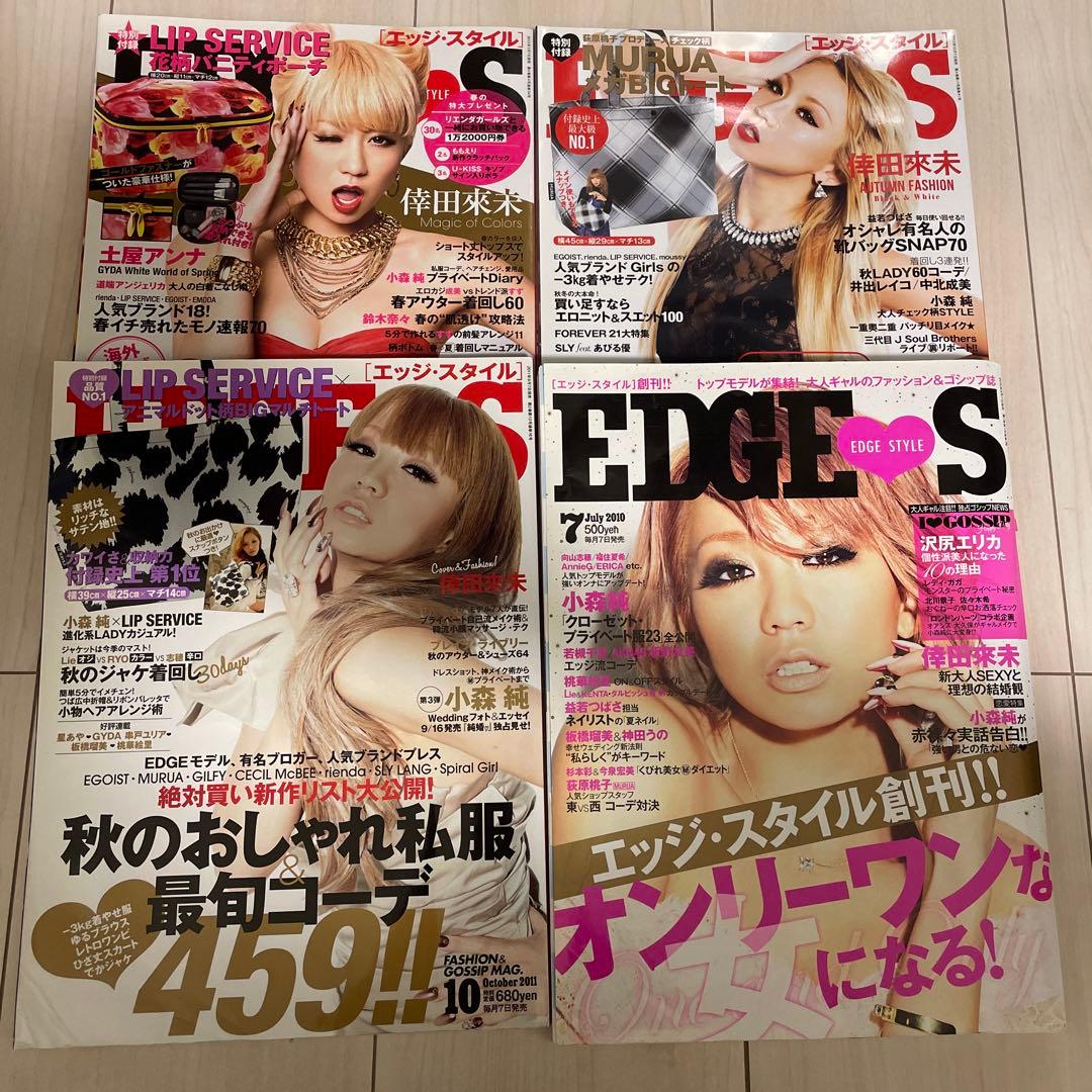 倖田來未グッズ　まとめ売り