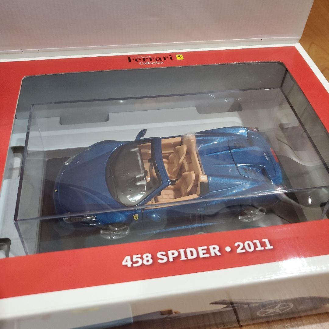 デアゴスティーニ Ferrari コレクション1/24 13台セット