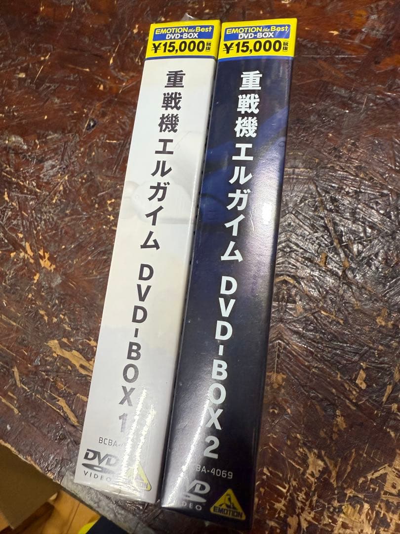 重戦機エルガイム DVD-BOX セット　1&2セット　ガンダム　エルガイム