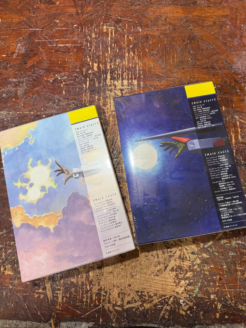 重戦機エルガイム DVD-BOX セット　1&2セット　ガンダム　エルガイム