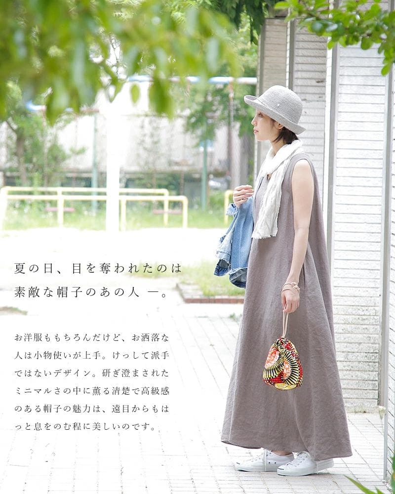 Helen Kaminski プロヴァンス PROVENCE 8