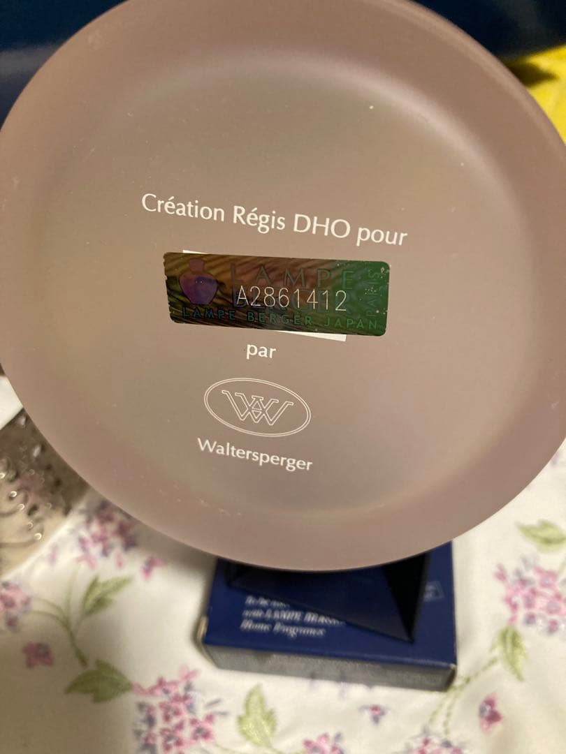 ランプベルジェ社高級ランプ オリンピア