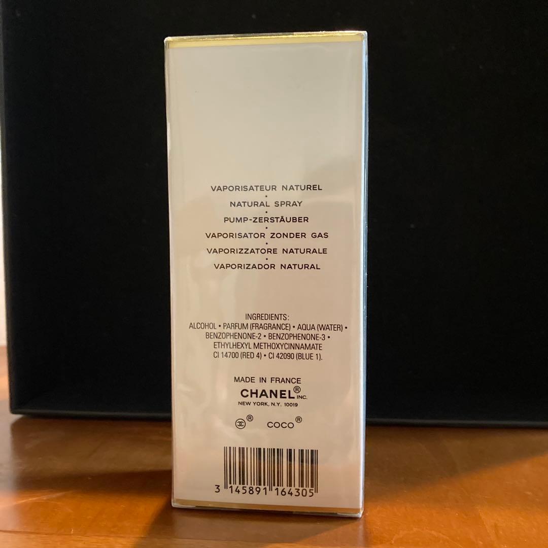 シャネル ココ マドモアゼル オードゥ トワレット （ヴァポリザター） 35ml