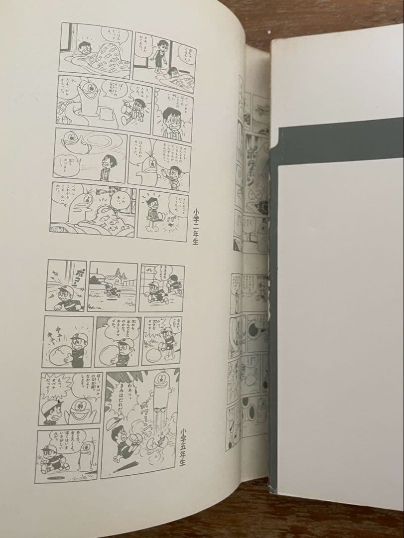 オバケのＱ太郎　第1巻　藤子不二雄　虫コミックス　アンケートハガキ付き