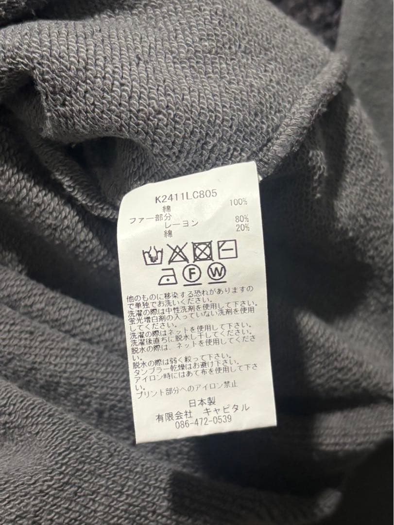 Kapital Fur Grizzly スウェットシャツ 蛇 Snake ファー