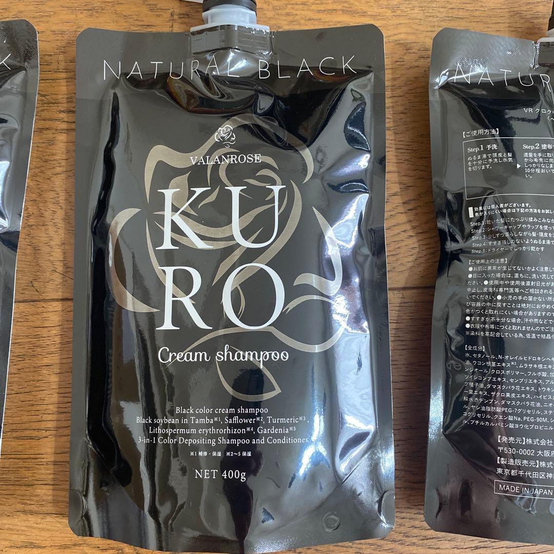 NATURAL BLACK KURO Cream shampoo 3個セット