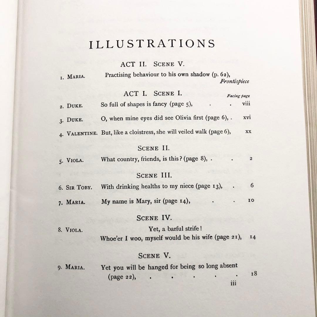 シェイクスピア 喜劇『十二夜』復刻版 ヒース・ロビンソン 挿絵 1984