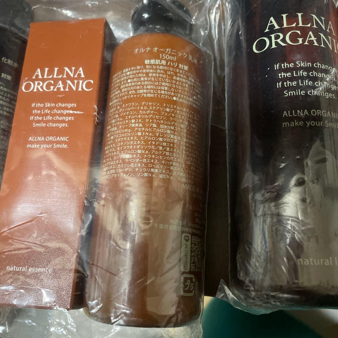 オルナオーガニック 乳液 美容液 化粧水 12本セット