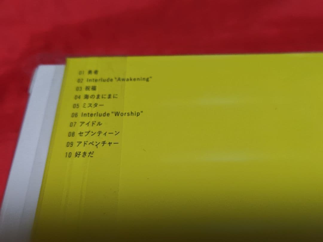 未開封新品 YOASOBI THE BOOK3 完全生産限定盤 CD バインダー