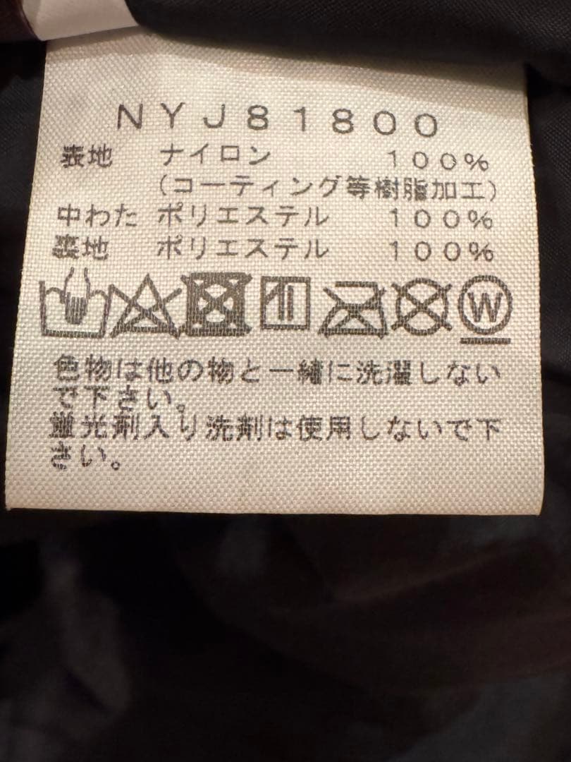 THE NORTH FACE マウンテンダウンジャケット キッズ140