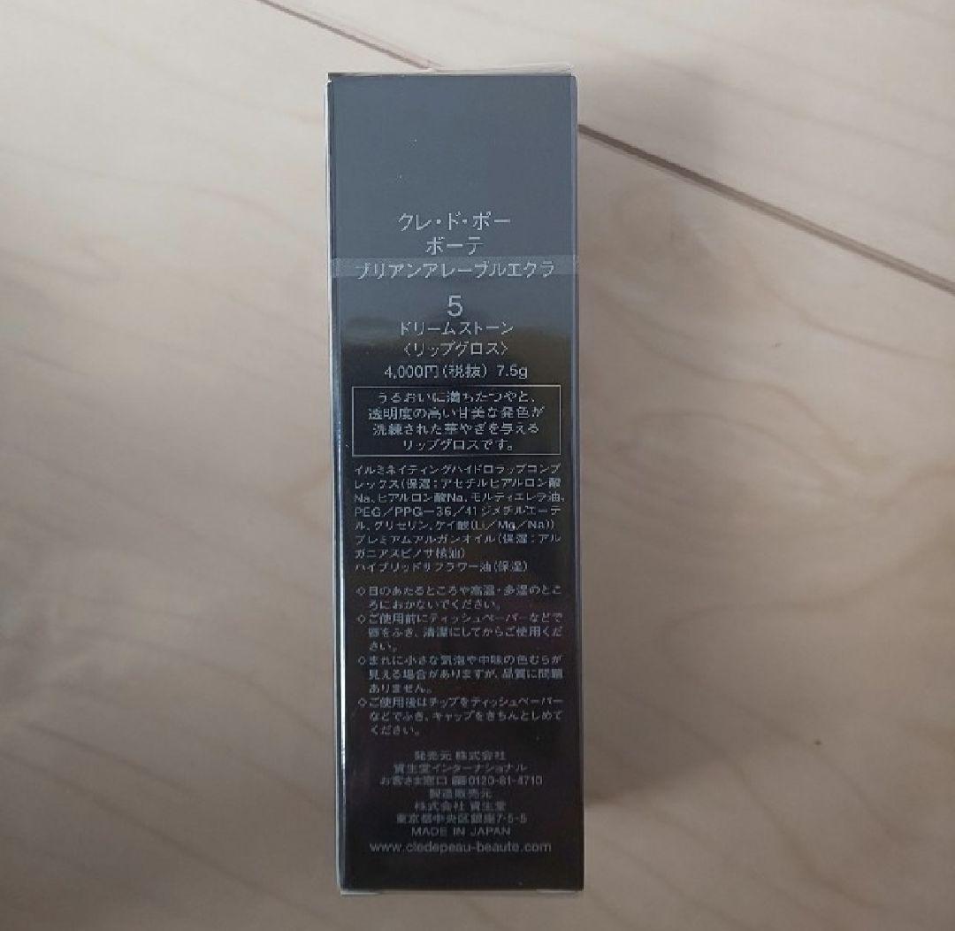 デパコスのみ　シャネル、クレドポーボーテ、イブ・サンローラン、ゲラン