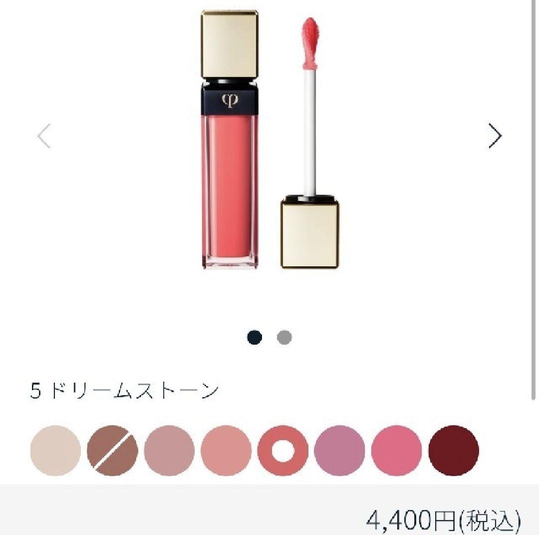 デパコスのみ　シャネル、クレドポーボーテ、イブ・サンローラン、ゲラン