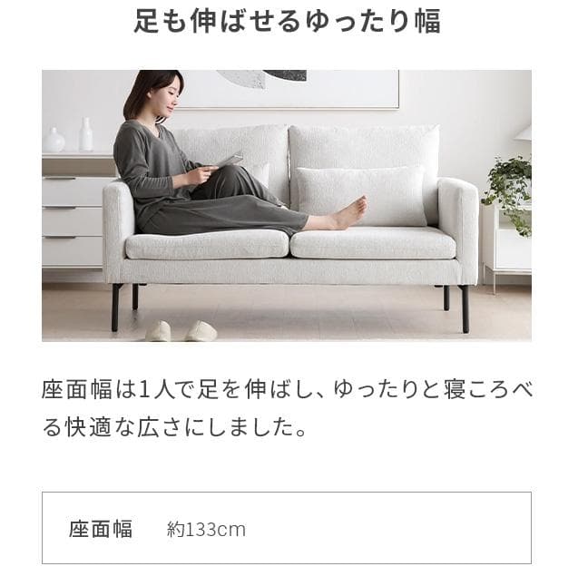 2人掛けソファー コンパクト　ファブリックソファー 布張り 洗える カバーリング