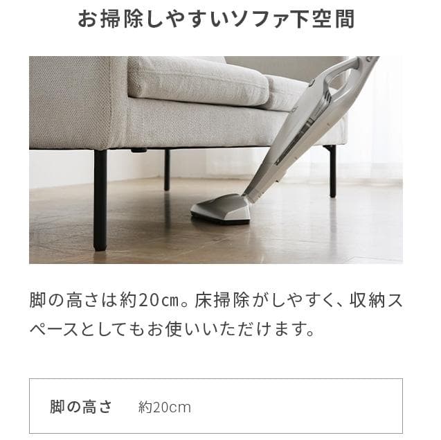 2人掛けソファー コンパクト　ファブリックソファー 布張り 洗える カバーリング