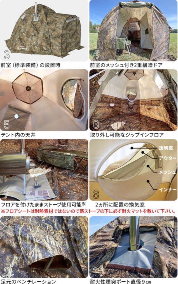 ♡未使用♡ テント式サウナ ベレグ ミニテント Bereg UP-2MINI