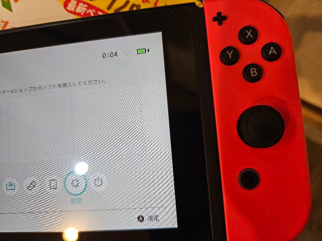 Nintendo Switch 本体 Joy-Con 充電器付きバッテリー強化版