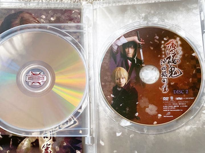 ミュージカル薄桜鬼 沖田総司篇 DVD&CD