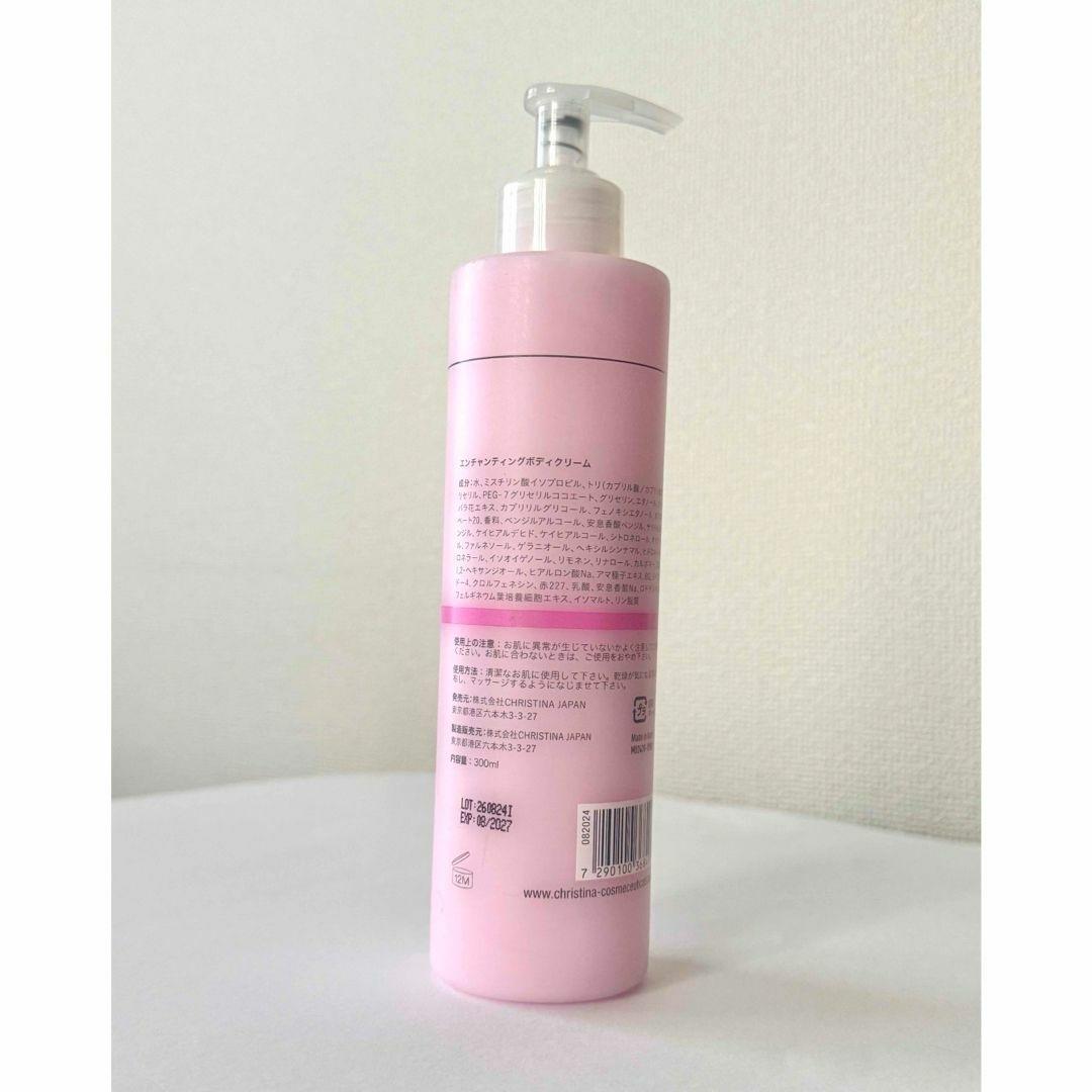 【２点セット】CHRISTINA ボディクリーム＆　クレンジングソープ