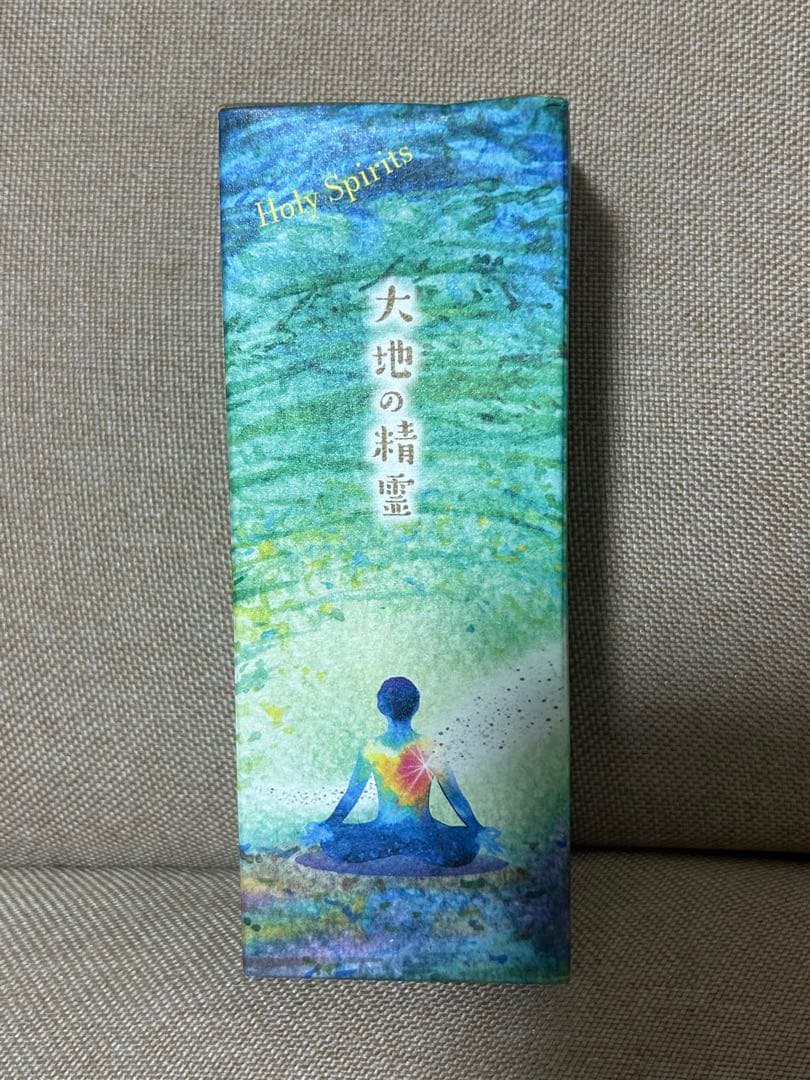 大地の精霊 美容液 ホーリーS美容液　50g×2本