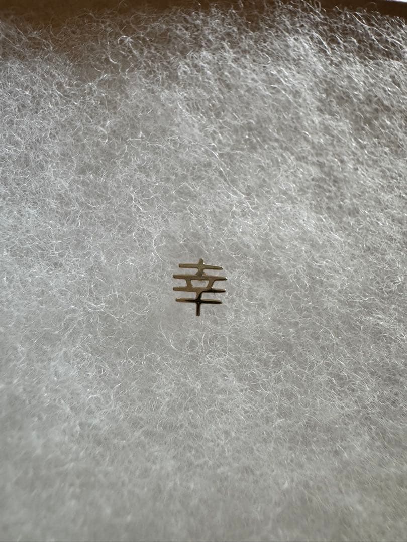 enasoluna 幸　シングルピアス