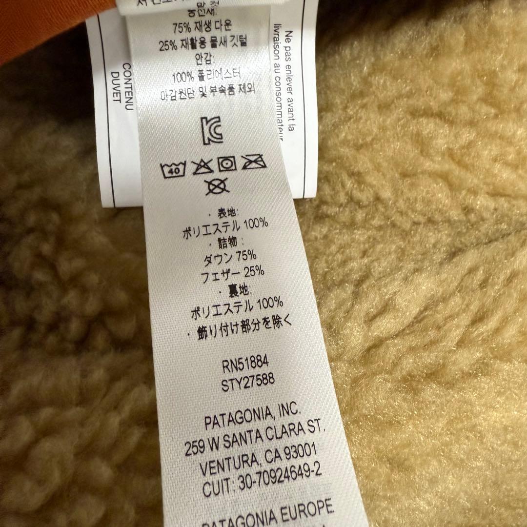patagonia リバーシブル ビビーダウンベスト S 27588FA21