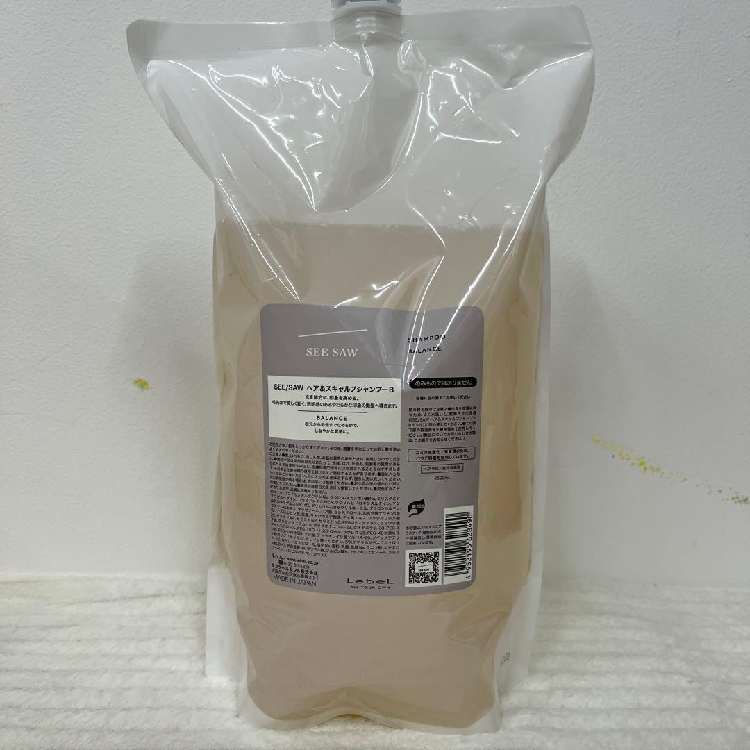 SEE SAW シャンプー バランス2500ml