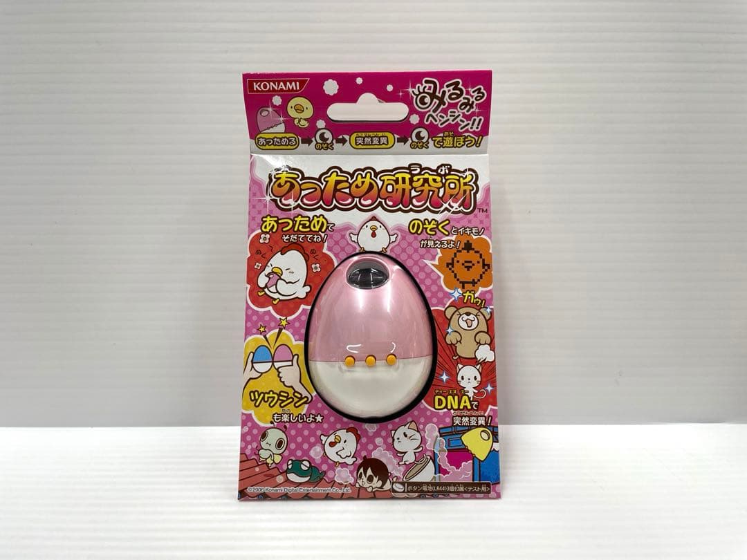 【激レア】あっため研究所 ピンク 育成ゲーム 携帯ゲーム コナミ 新品未開封